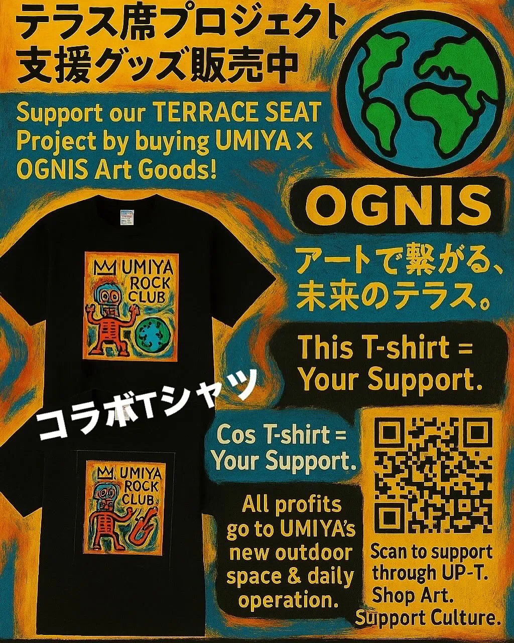 ＼新アイテム登場／