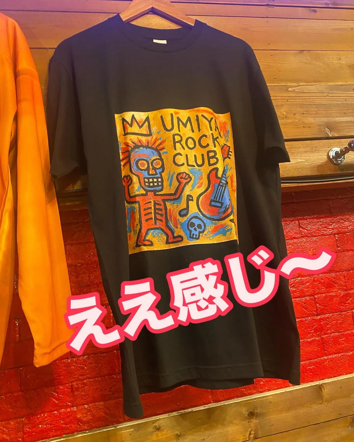 ＼新アイテム登場／