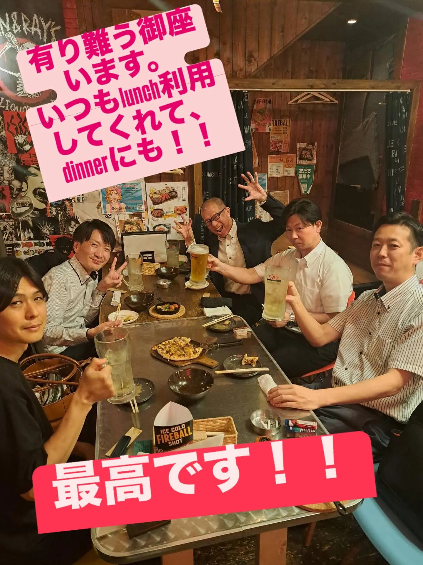 🎉【ランチからディナーへ！】🎉