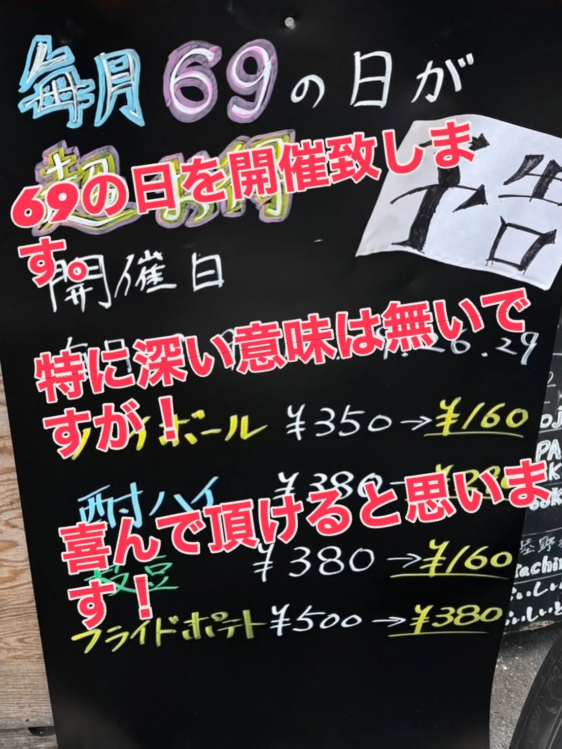 📍UMIYA ROCK CLUB 🆕S‼️‼️