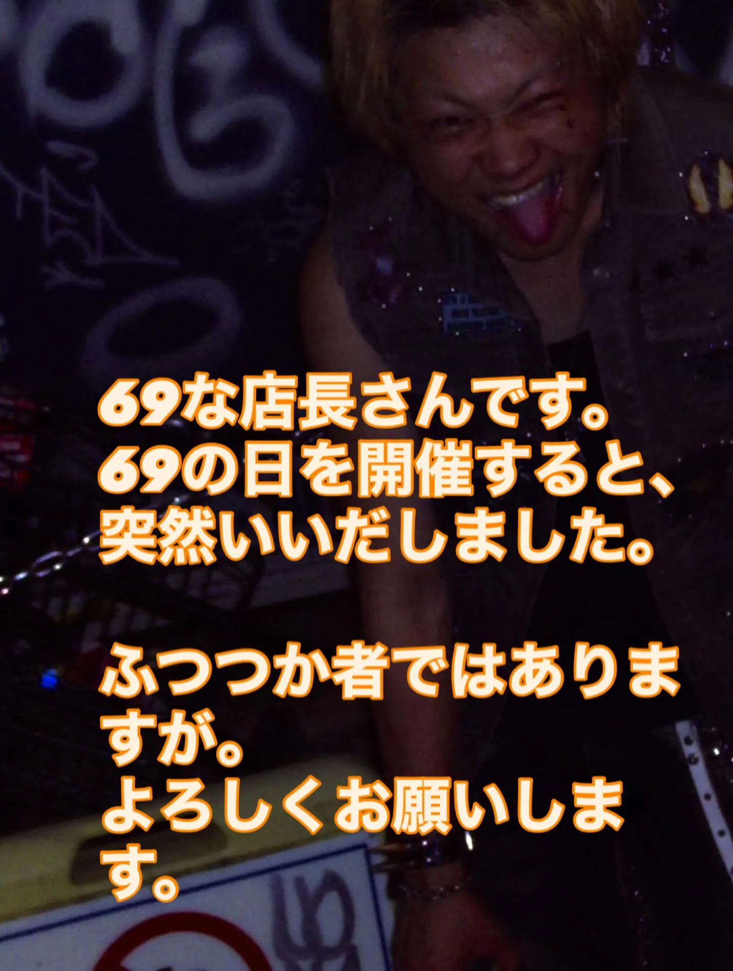 📍UMIYA ROCK CLUB 🆕S‼️‼️