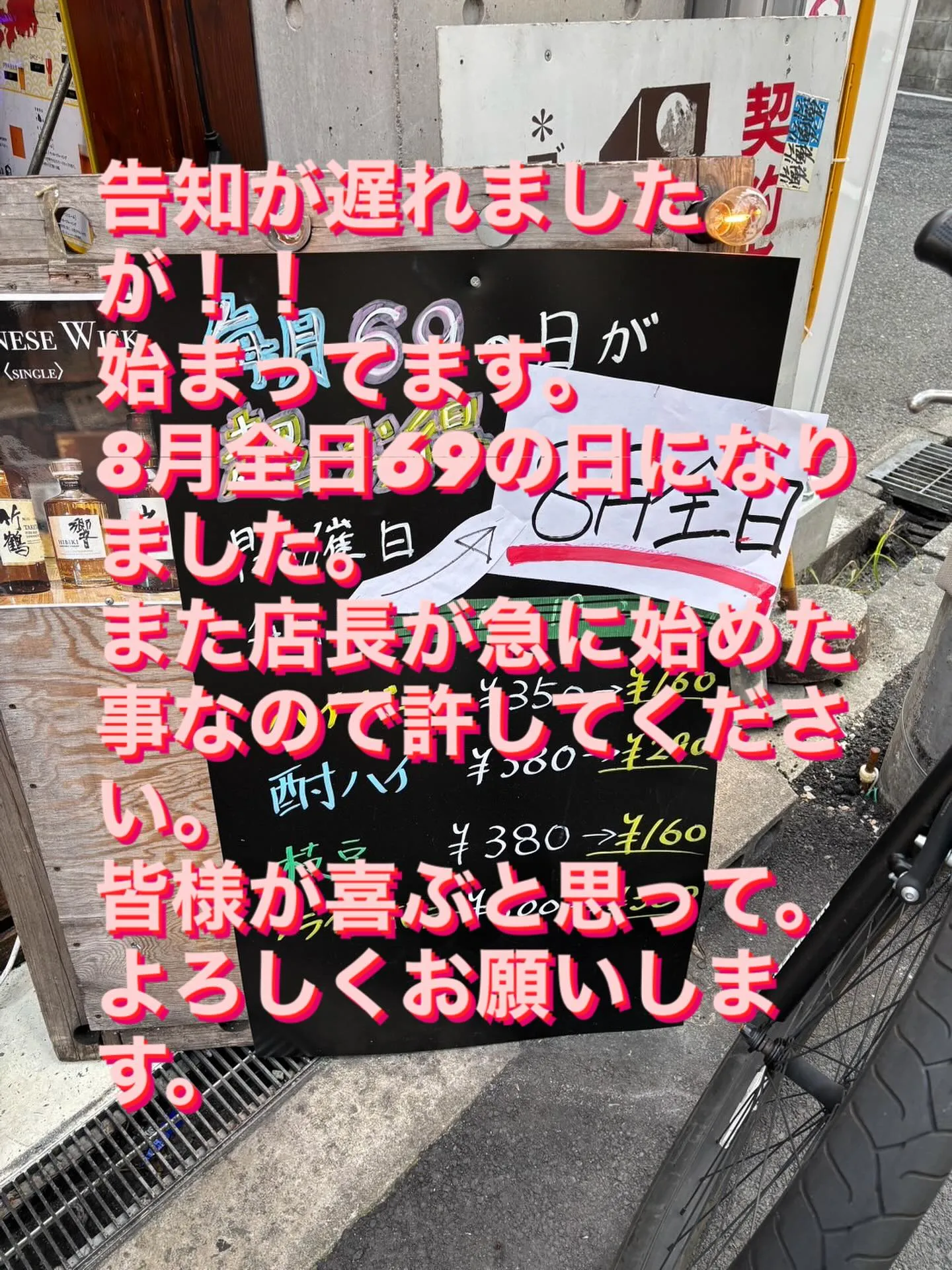 お疲れ様です‼️Rock Clubです‼️🎸⭐️