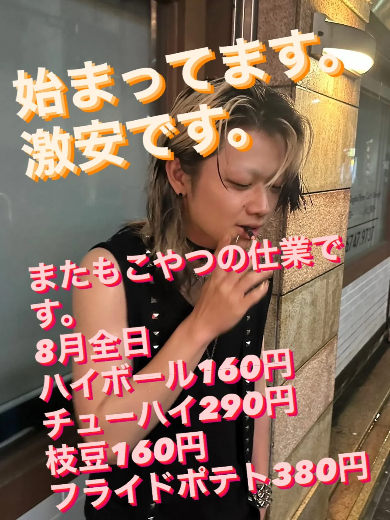 お疲れ様です‼️Rock Clubです‼️🎸⭐️