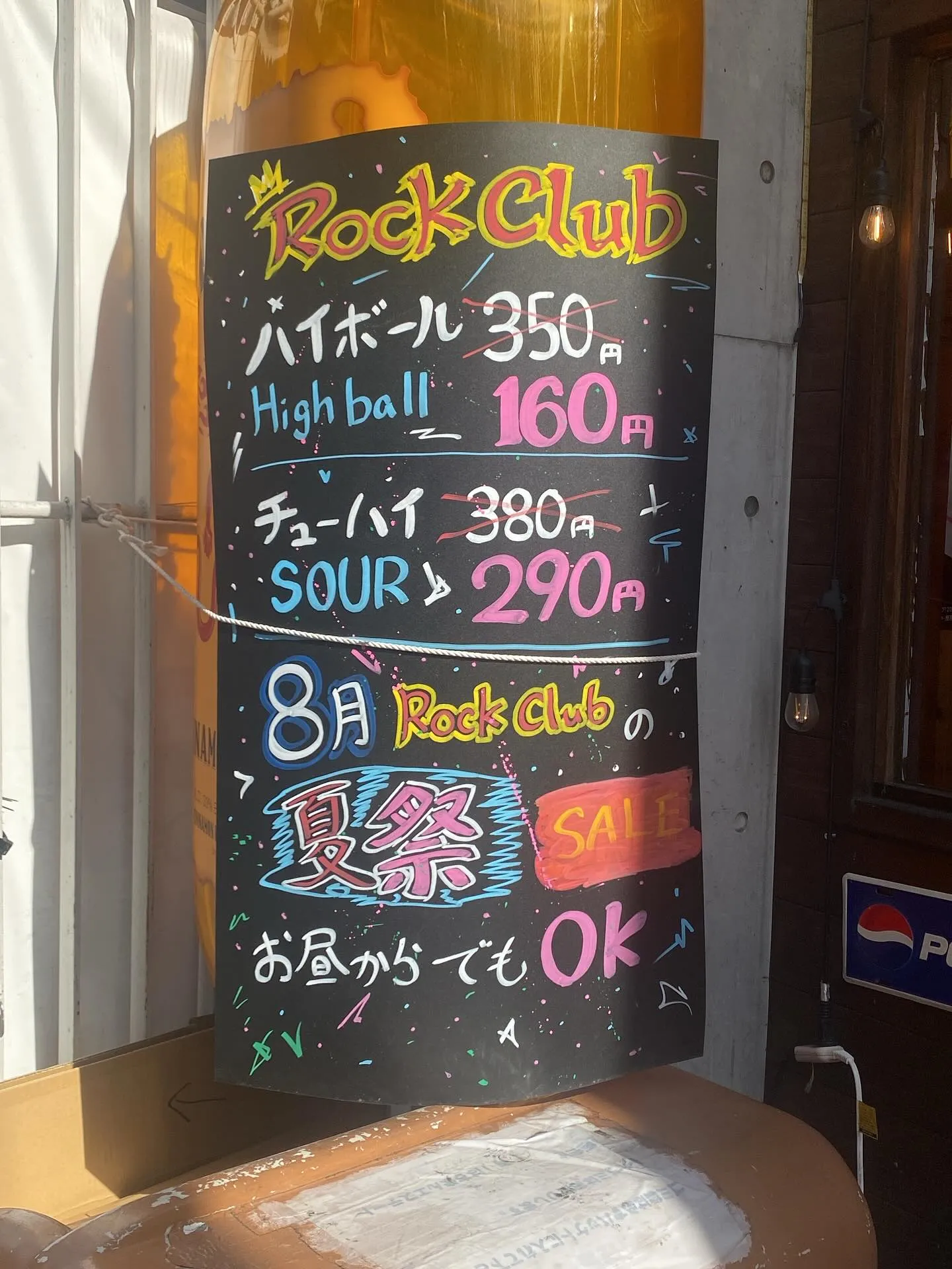 #夏祭り　#ビアホール #super