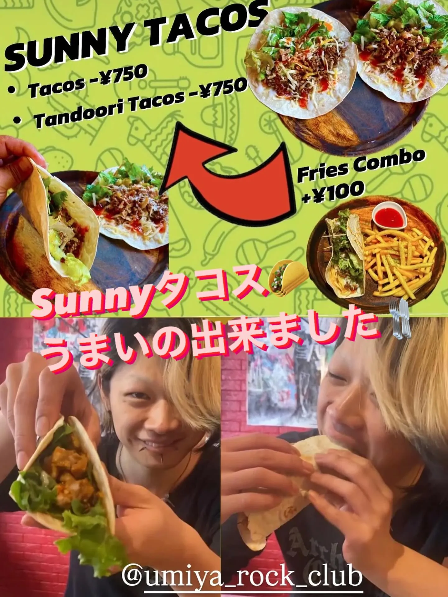 Sunny tacos！