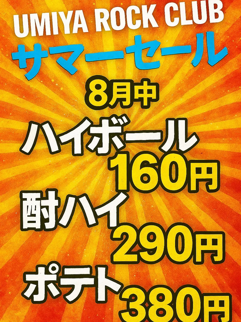 🌮✨新メニュー登場✨🌮