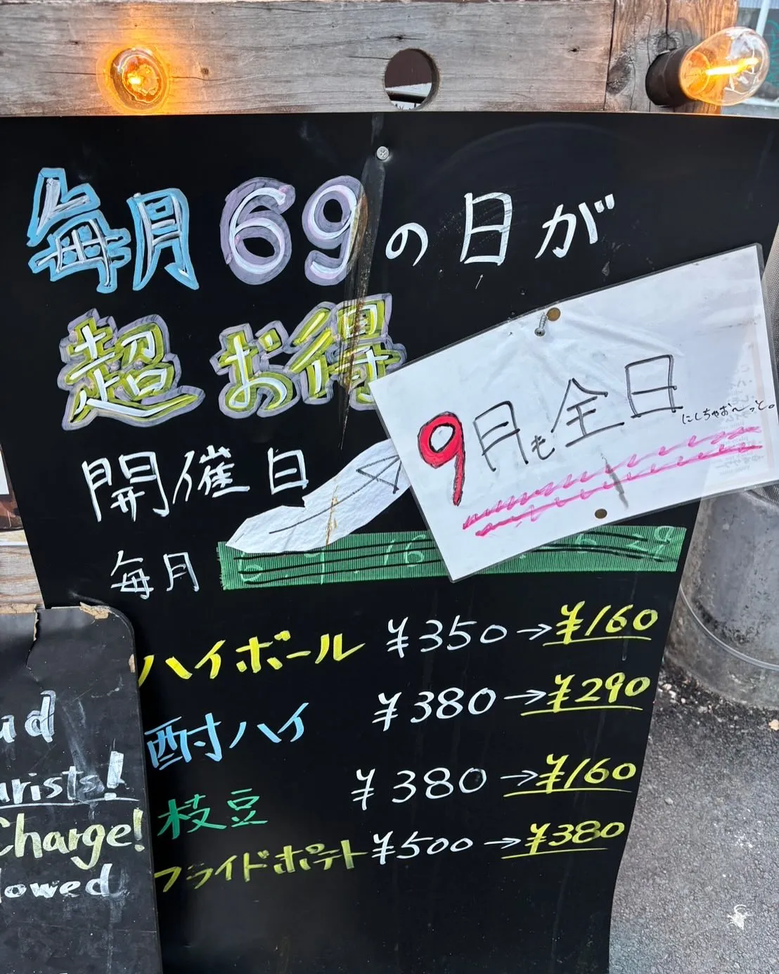 お疲れ様です‼️ROCK CLUBです‼️🎸⭐️