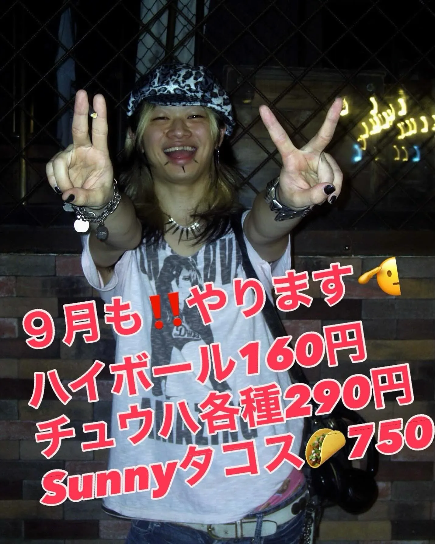 🔥9月もやります‼️🔥